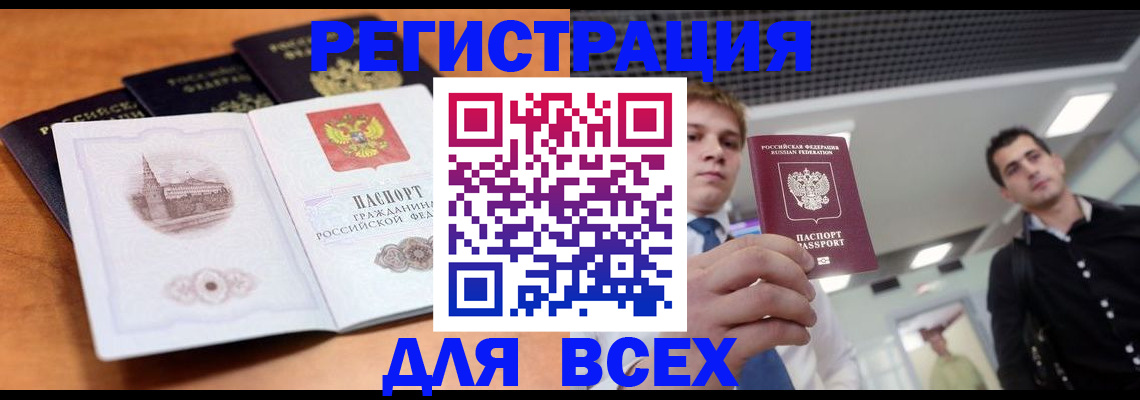 регистрация для дет. сада в Тамбове