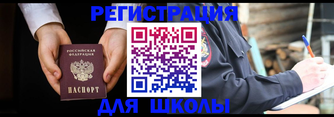 прописка для военкомата в Тамбове